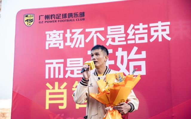 1729657335930045948.jpg 肖智退役现场照片 (7).jpg