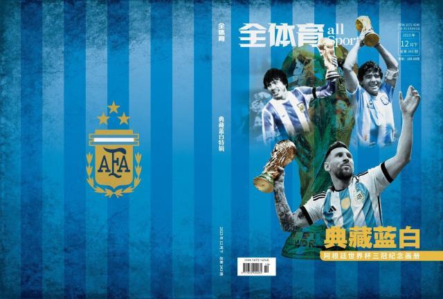 1702948233615081406.jpg 621d3a5ely1hkj68z97rwj218d0u0qdv.jpg